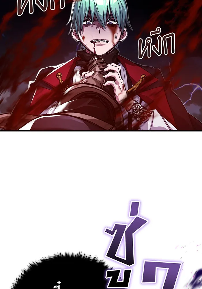 The Dark Magician Transmigrates After 66666 Years – จอมเวทเกิดใหม่ในรอบ 66666 ปี Chap 87 - Next Chap 88