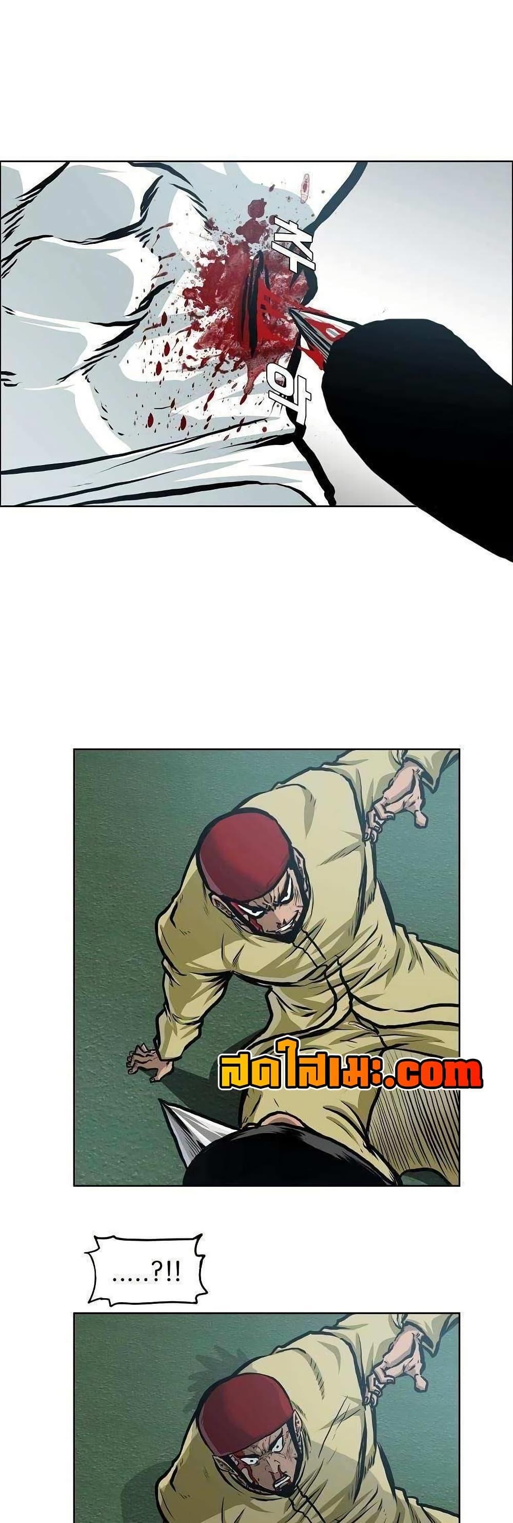 Boss in School Chap 136 - Next Chap 137