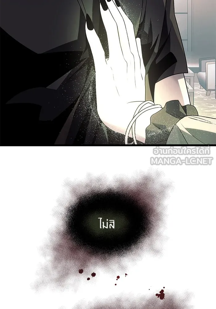 I Obtained a Mythic Item – พลิกชะตาคว้าไอเทมระดับเทพ Chap 54 - Next Chap 55