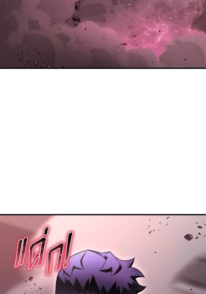 Superhuman Battlefield Chap 127 - Next Chap 128