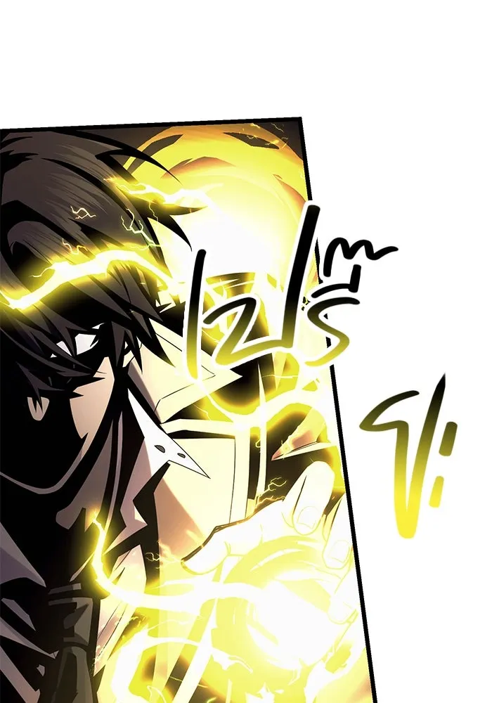 I Obtained a Mythic Item – พลิกชะตาคว้าไอเทมระดับเทพ Chap 52 - Next Chap 53