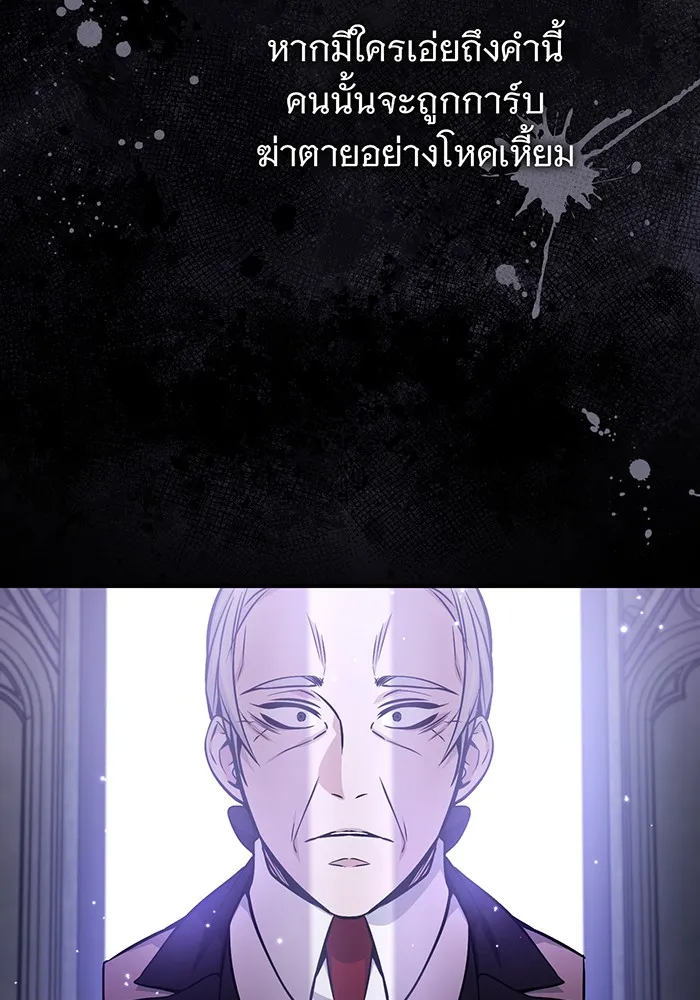 The Dark Magician Transmigrates After 66666 Years – จอมเวทเกิดใหม่ในรอบ 66666 ปี Chap 39 - Next Chap 40