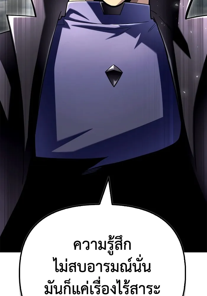 Superhuman Battlefield Chap 102 - Next Chap 103