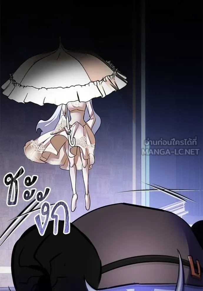 Return to Player Chap 187 - Next Chap 188