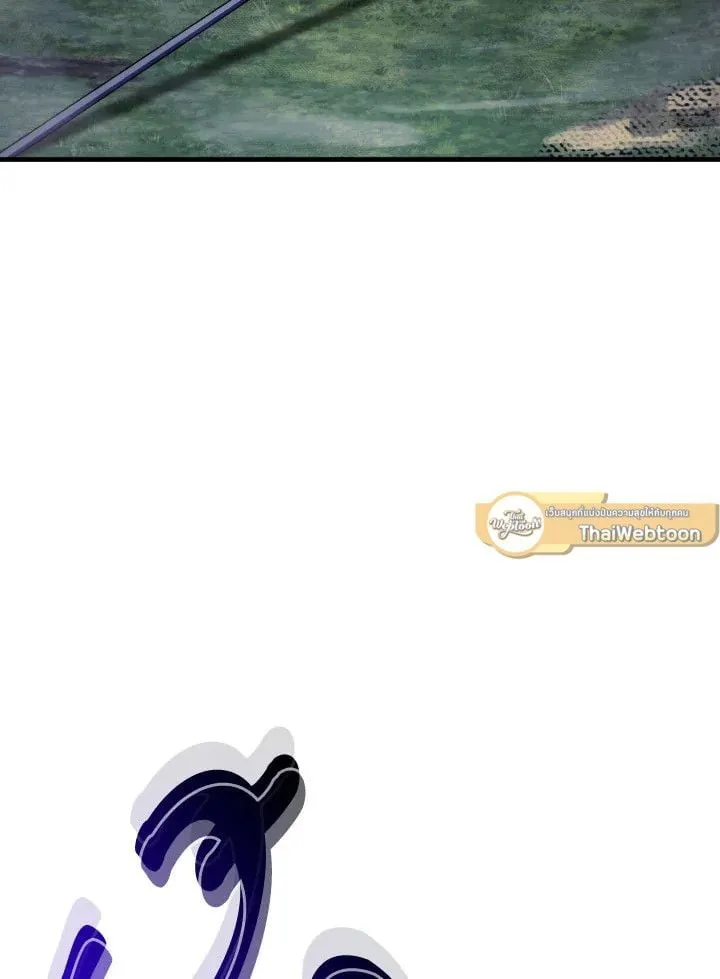 The Hero Returns Chap 97 - Next Chap 98