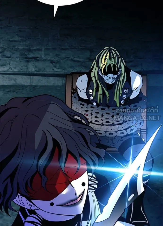 Villain To Kill Chap 189 - Next Chap 190