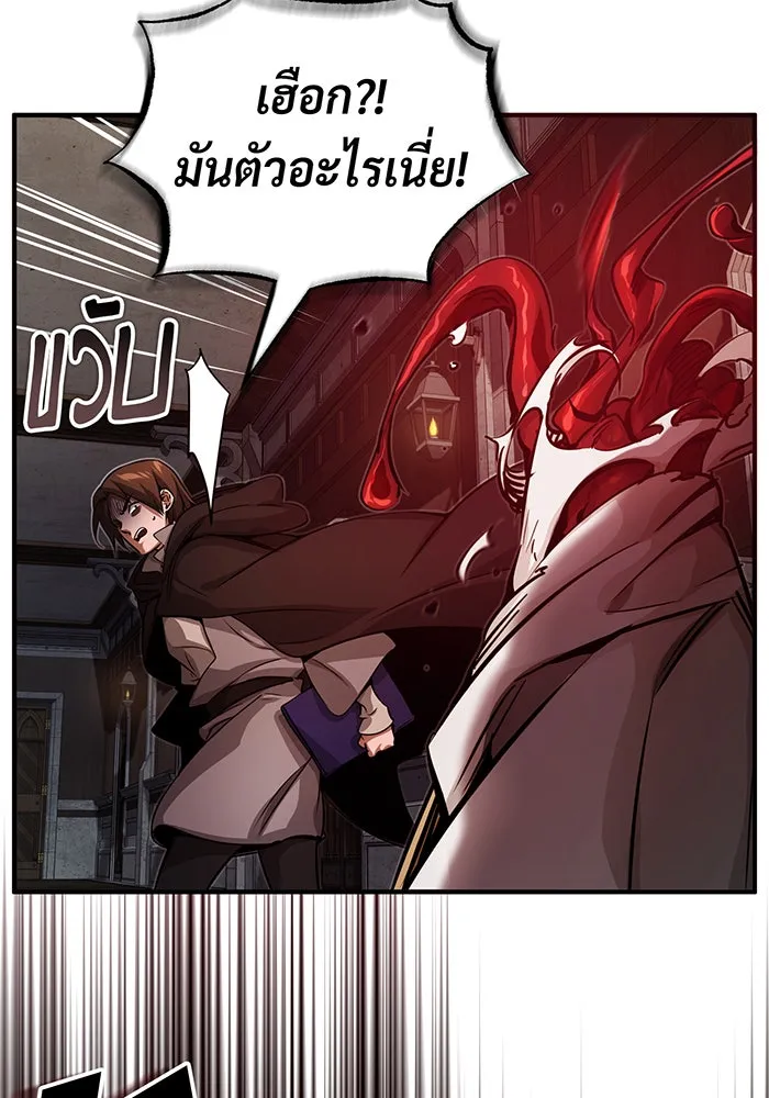 The Dark Magician Transmigrates After 66666 Years – จอมเวทเกิดใหม่ในรอบ 66666 ปี Chap 84 - Next Chap 85
