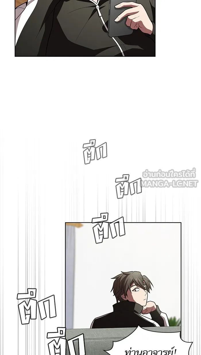 The Tutorial Tower of the Advanced Player – ผู้เล่นขั้นเทพแห่งหอคอยฝึกสอน Chap 94 - Next Chap 95