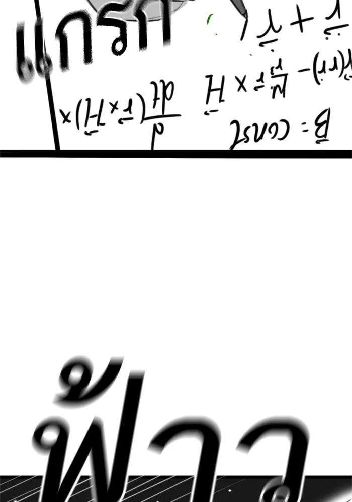 Reality Quest Chap 164.7 - Next Chap 165.7