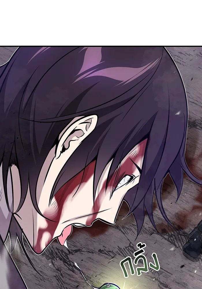 The Dark Magician Transmigrates After 66666 Years – จอมเวทเกิดใหม่ในรอบ 66666 ปี Chap 28 - Next Chap 29