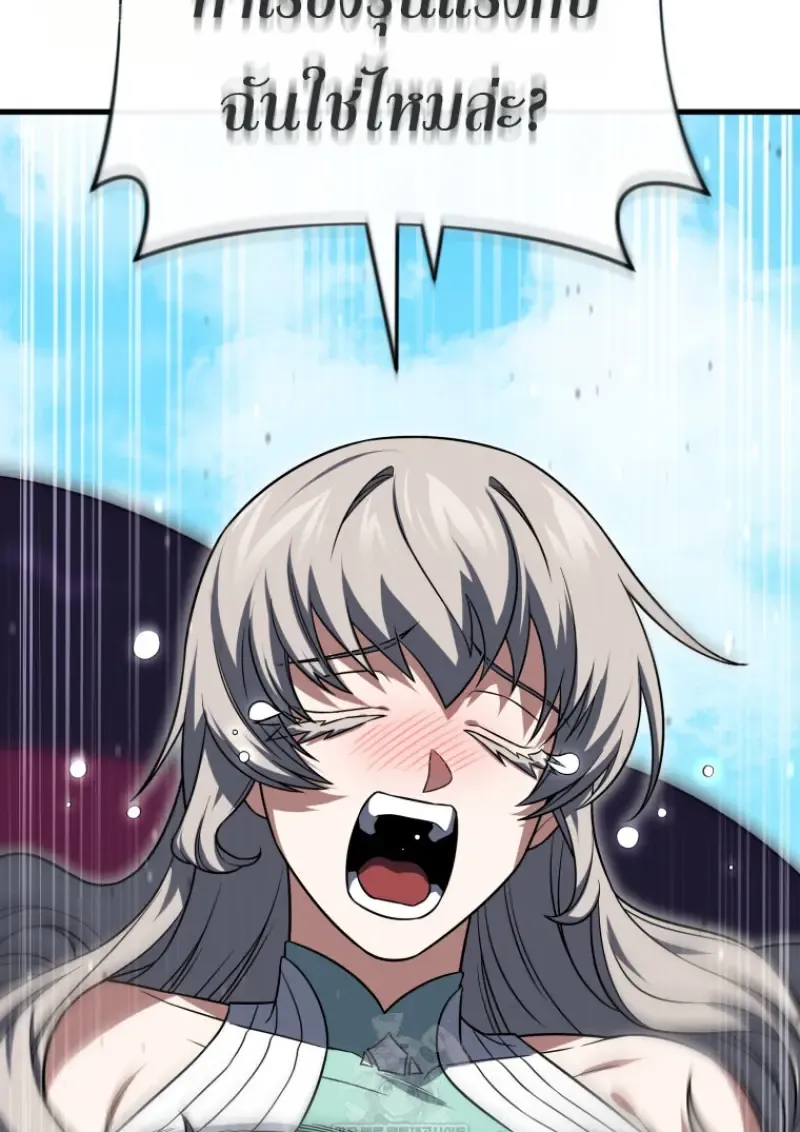 Player Who Returned 10,000 Years Later Chap 139 - Next Chap 140