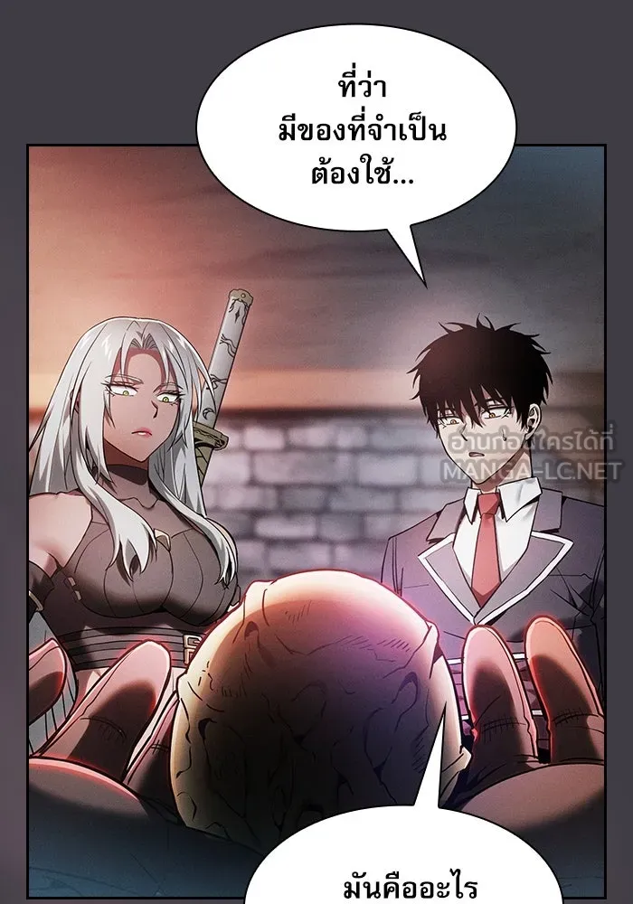 Academy’s Genius Swordmaster – นักดาบอัจฉริยะจากอะคาเดมี Chap 29 - Next Chap 30