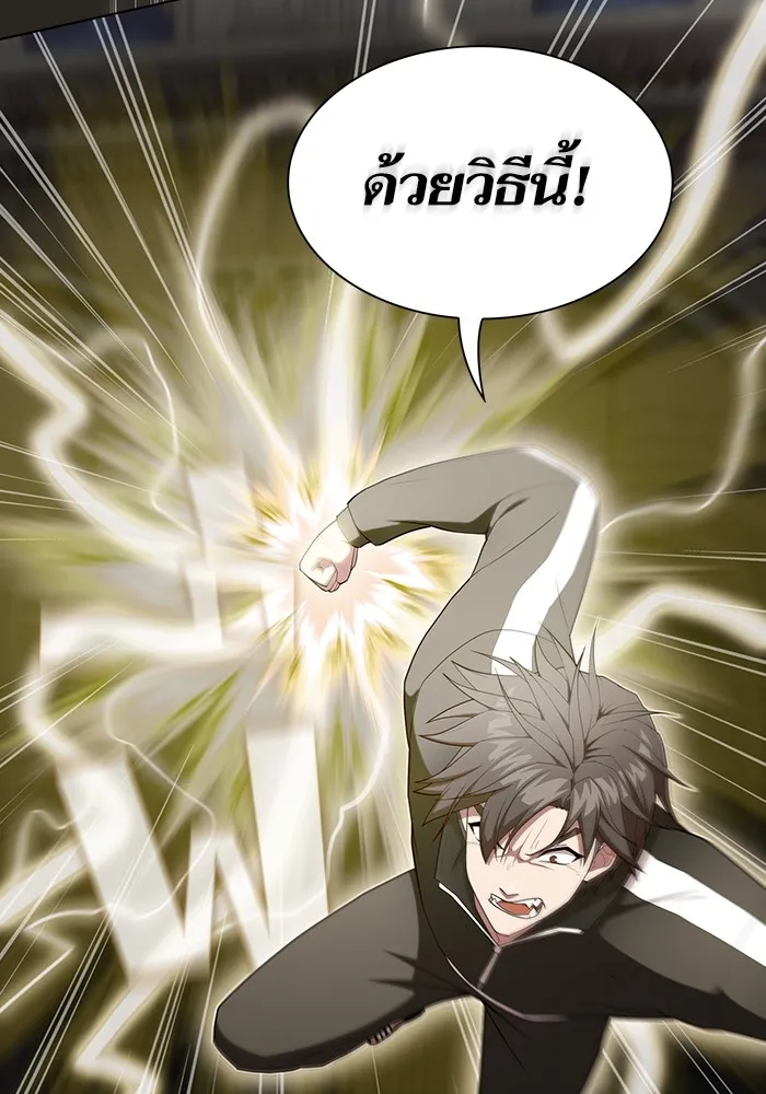 The Tutorial Tower of the Advanced Player – ผู้เล่นขั้นเทพแห่งหอคอยฝึกสอน Chap 161 - Next Chap 162