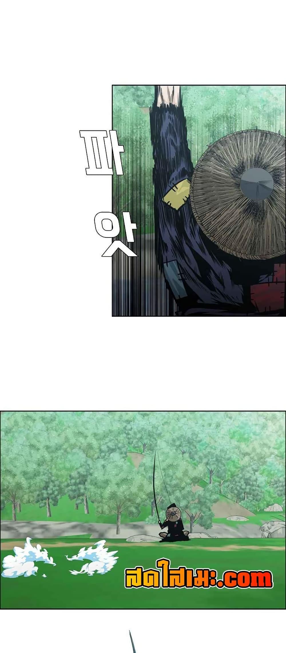 Boss in School Chap 123 - Next Chap 124