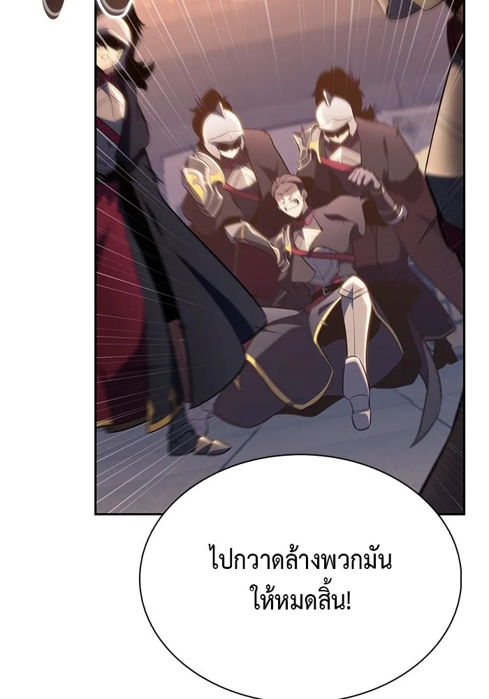 The Regressed Son of a Duke is an Assassin – ลูกชายคนเล็กของดยุกคือมือสังหาร Chap 87 - Next Chap 88