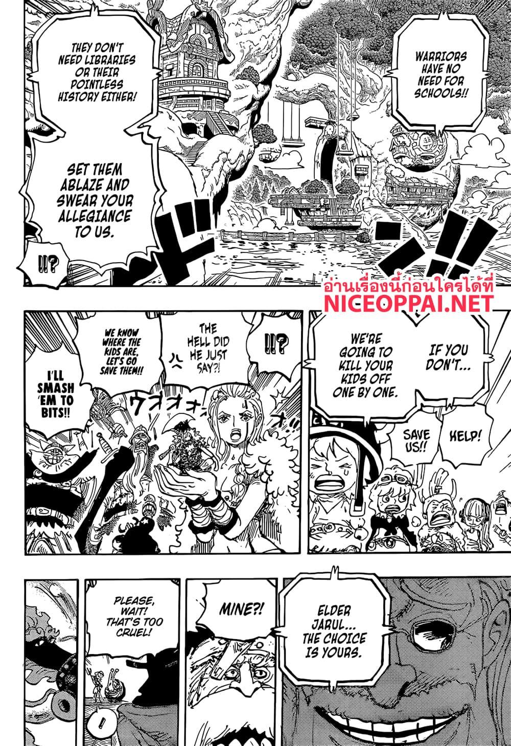 วันพีซ Chap 1147 - Next Chap 1148