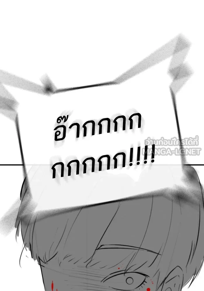 Reality Quest Chap 164.13 - Next Chap 165.13