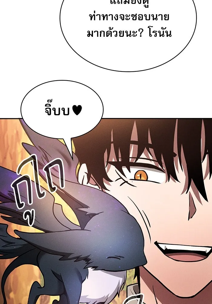 Academy’s Genius Swordmaster – นักดาบอัจฉริยะจากอะคาเดมี Chap 15 - Next Chap 16