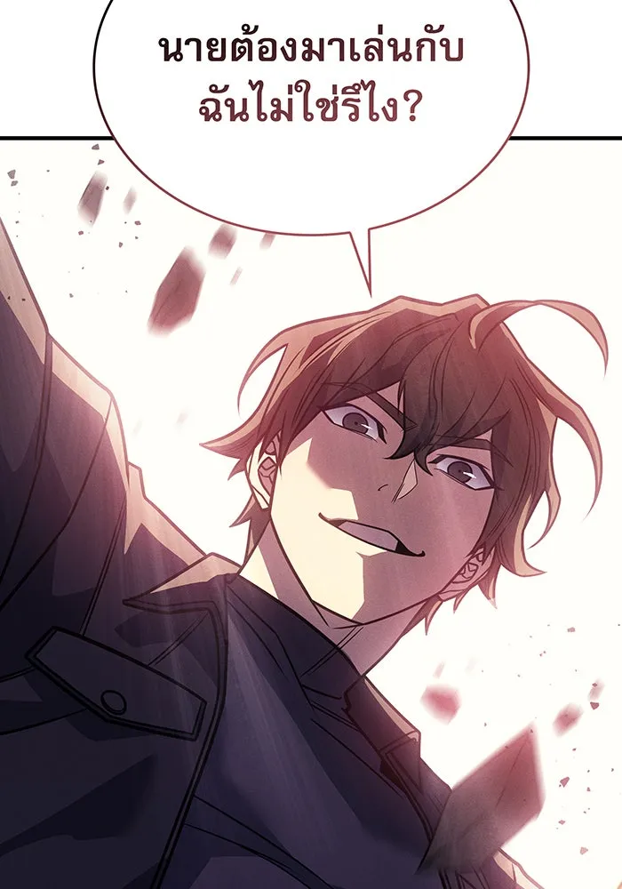 Regressing With the King’s Power – เกิดใหม่พร้อมพลังแห่งราชัน Chap 63 - Next Chap 64