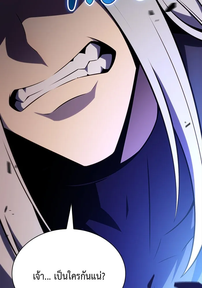 The Regressed Son of a Duke is an Assassin – ลูกชายคนเล็กของดยุกคือมือสังหาร Chap 28 - Next Chap 29