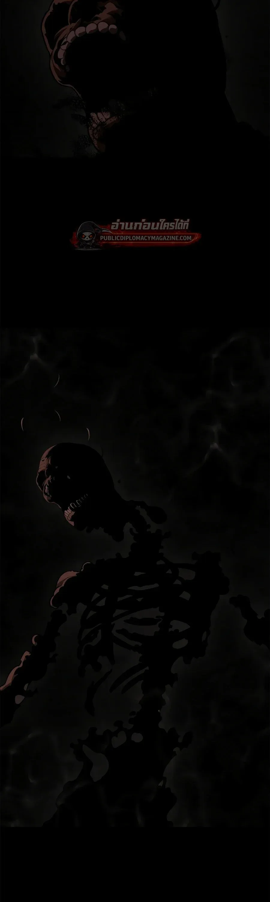 Infinite Mage Chap 167 - Next Chap 168