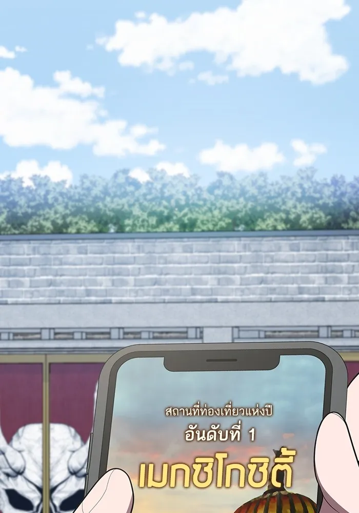 The Tutorial Tower of the Advanced Player – ผู้เล่นขั้นเทพแห่งหอคอยฝึกสอน Chap 163 - Next Chap 164