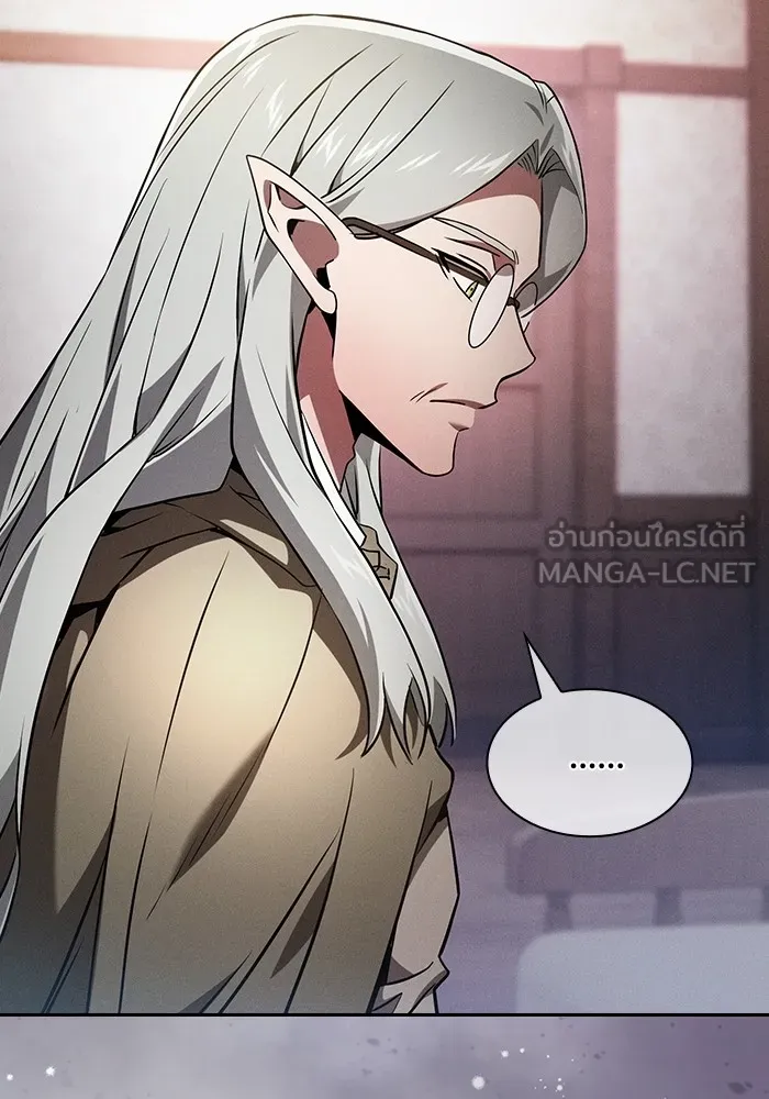 Academy’s Genius Swordmaster – นักดาบอัจฉริยะจากอะคาเดมี Chap 43 - Next Chap 44