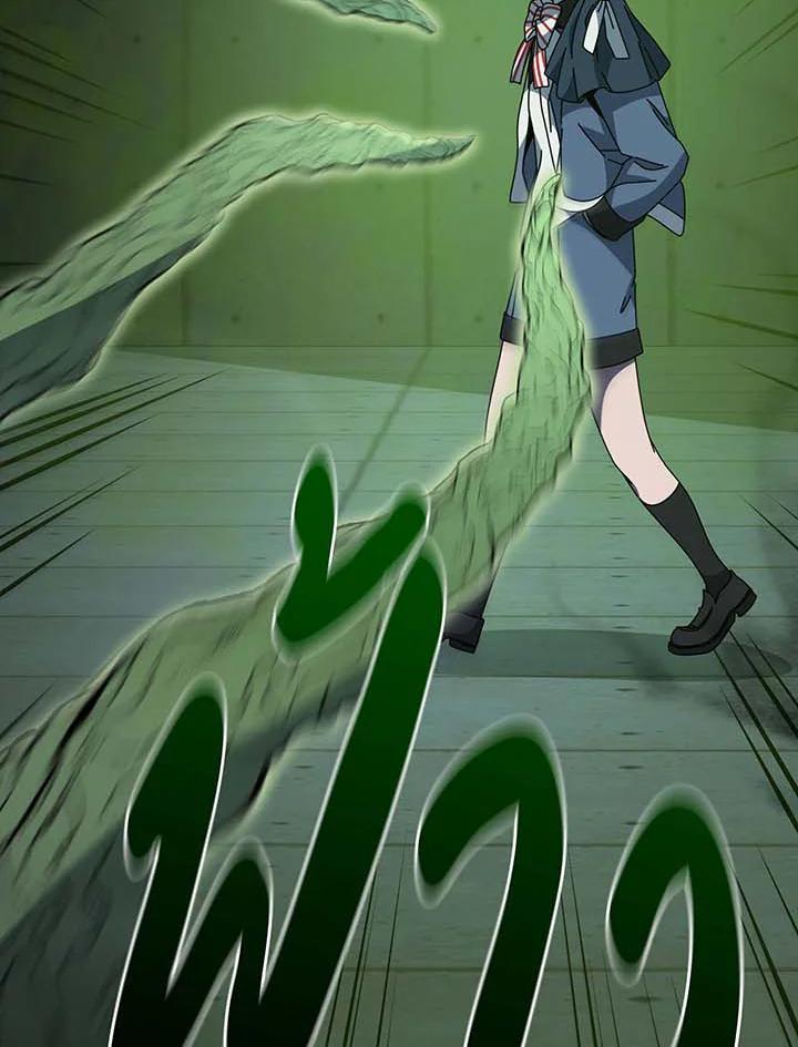 Necromancer Academy's Genius Summoner Chap 143 - Next Chap 144