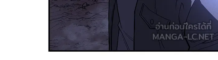 Regressing With the King’s Power – เกิดใหม่พร้อมพลังแห่งราชัน Chap 82 - Next Chap 83