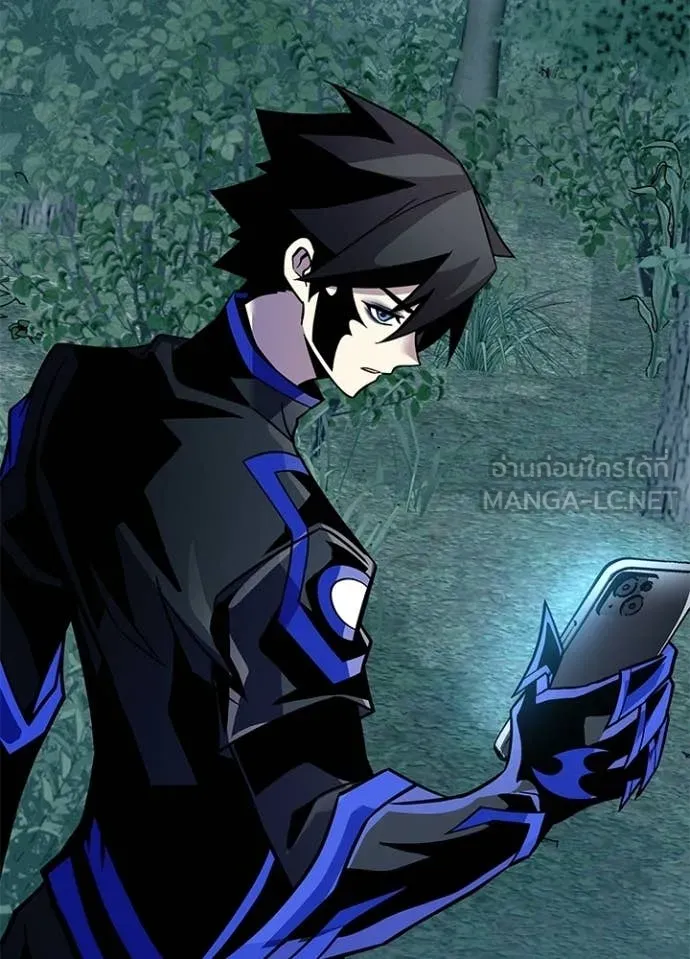 Villain To Kill Chap 207 - Next Chap 208