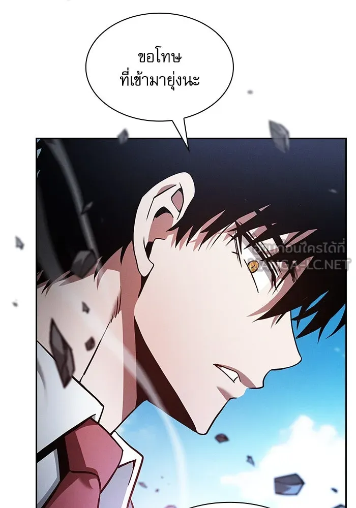 Academy’s Genius Swordmaster – นักดาบอัจฉริยะจากอะคาเดมี Chap 50 - Next Chap 51
