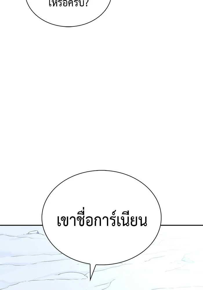 The Regressed Son of a Duke is an Assassin – ลูกชายคนเล็กของดยุกคือมือสังหาร Chap 100 - Next Chap 101