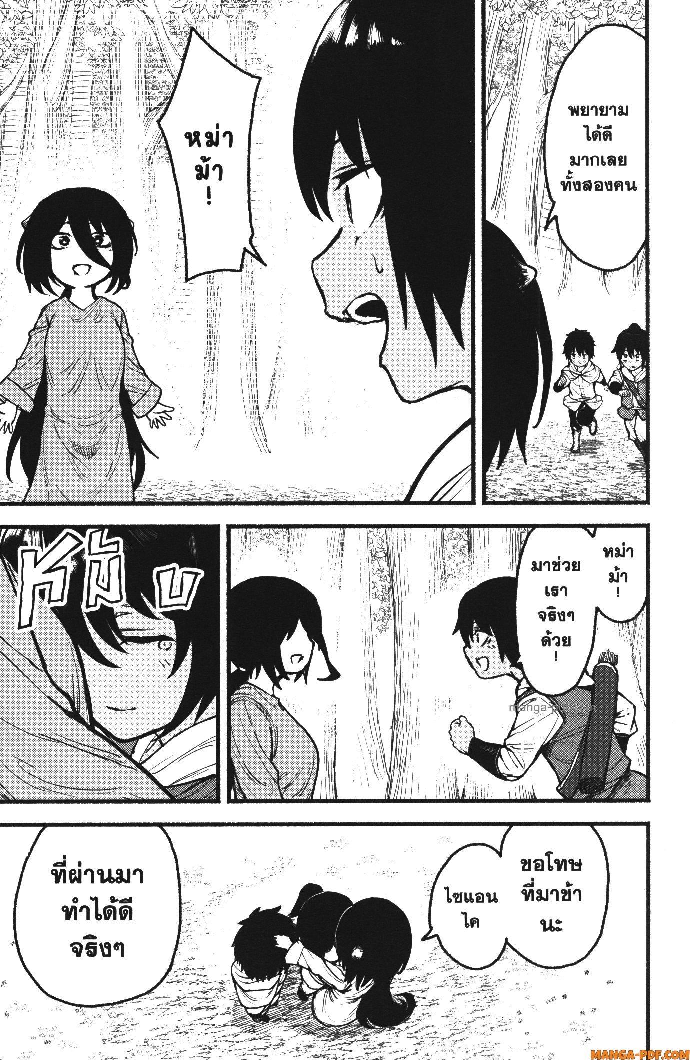Kaminaki Sekai no Kamisama Katsudou – โลกนี้ โลกหน้า ข้าก็เป็นพระเจ้า Chap 32 - Next Chap 33
