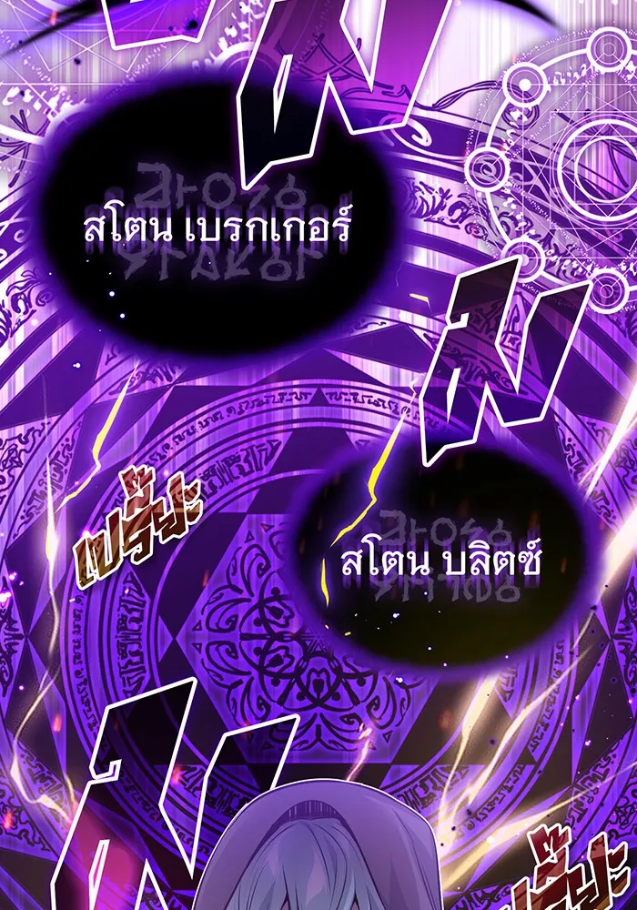 The Dark Magician Transmigrates After 66666 Years – จอมเวทเกิดใหม่ในรอบ 66666 ปี Chap 39 - Next Chap 40