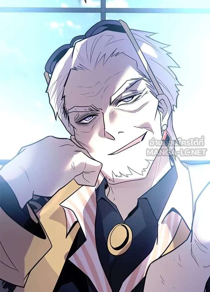 Villain To Kill Chap 193 - Next Chap 194