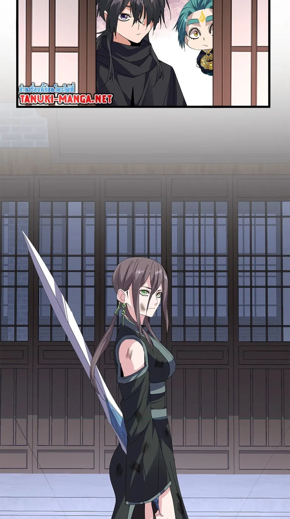 Magic Emperor Chap 886 - Next Chap 887
