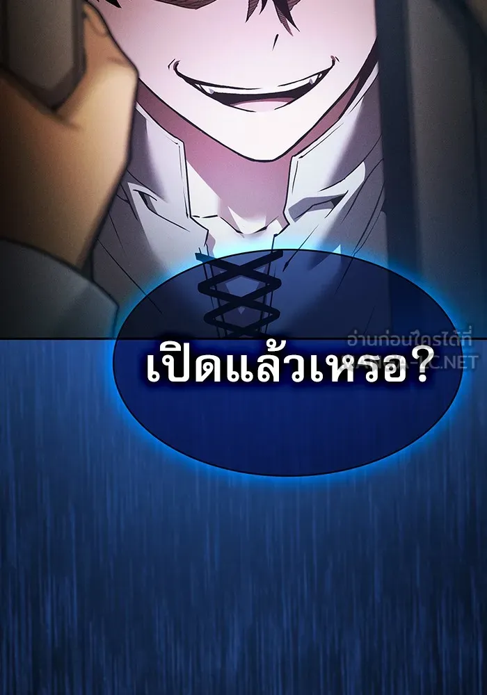 Academy’s Genius Swordmaster – นักดาบอัจฉริยะจากอะคาเดมี Chap 10 - Next Chap 11