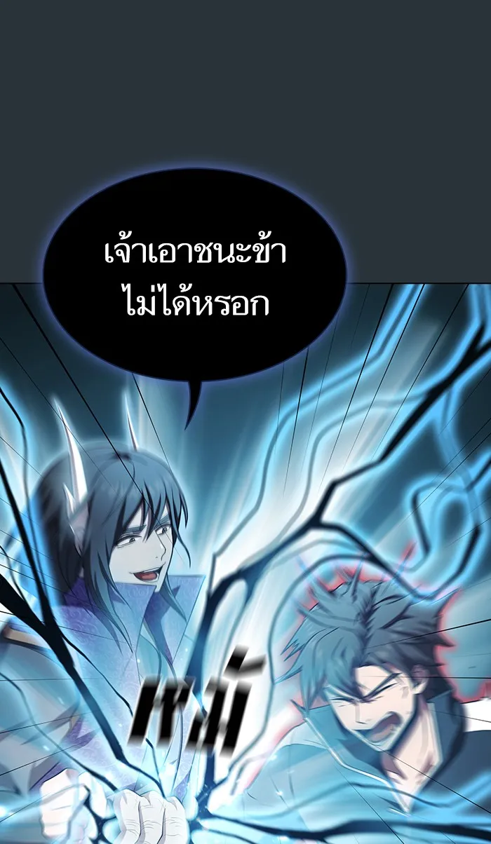 The Tutorial Tower of the Advanced Player – ผู้เล่นขั้นเทพแห่งหอคอยฝึกสอน Chap 88 - Next Chap 89