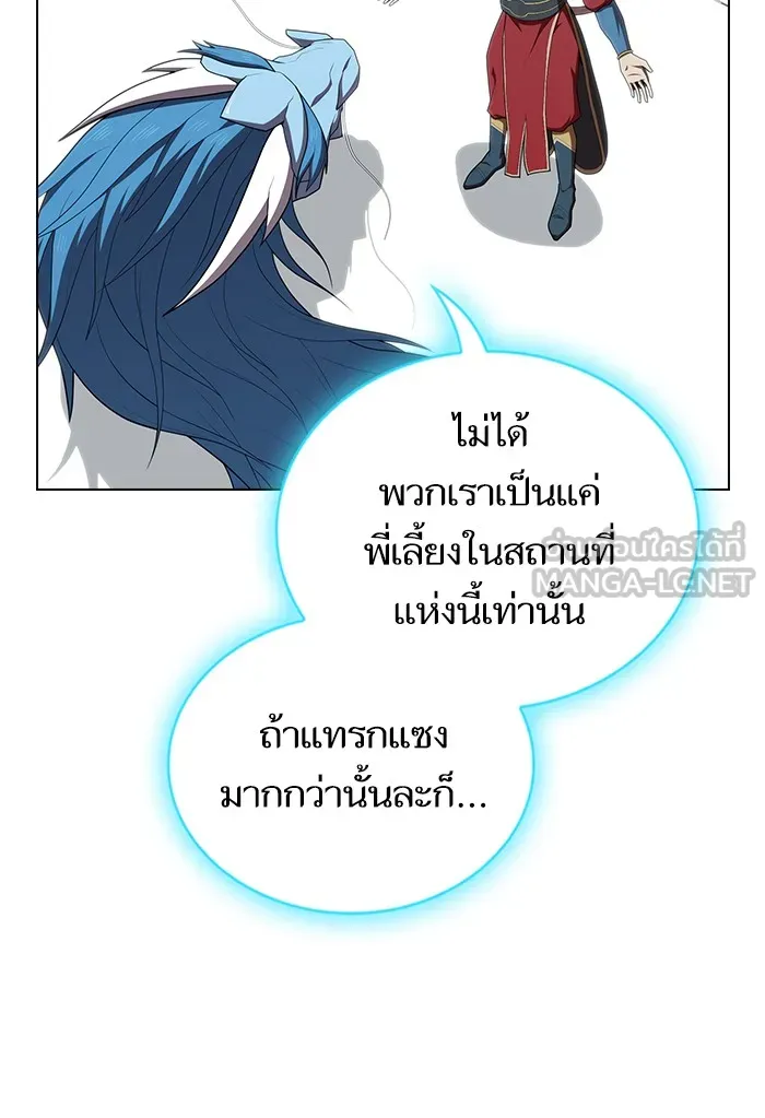 The Tutorial Tower of the Advanced Player – ผู้เล่นขั้นเทพแห่งหอคอยฝึกสอน Chap 127 - Next Chap 128