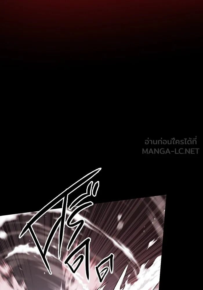 I Obtained a Mythic Item – พลิกชะตาคว้าไอเทมระดับเทพ Chap 19 - Next Chap 20