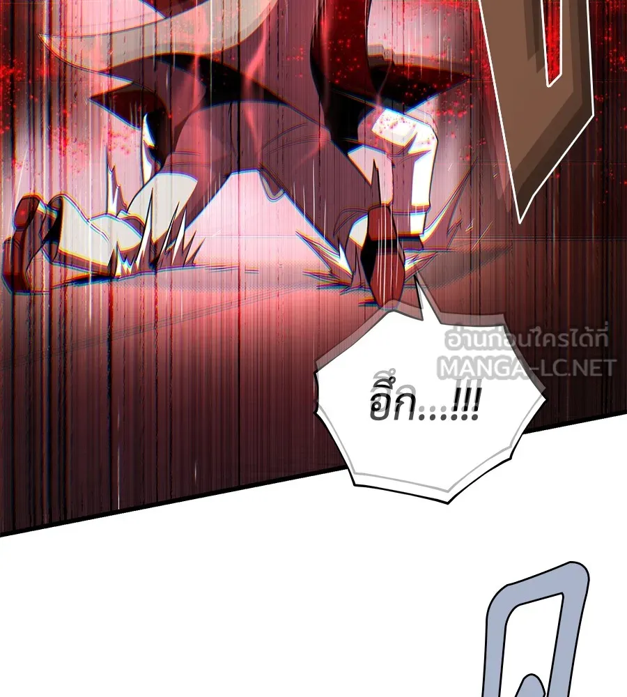 The Dark Magician Transmigrates After 66666 Years – จอมเวทเกิดใหม่ในรอบ 66666 ปี Chap 152 - Next Chap 153