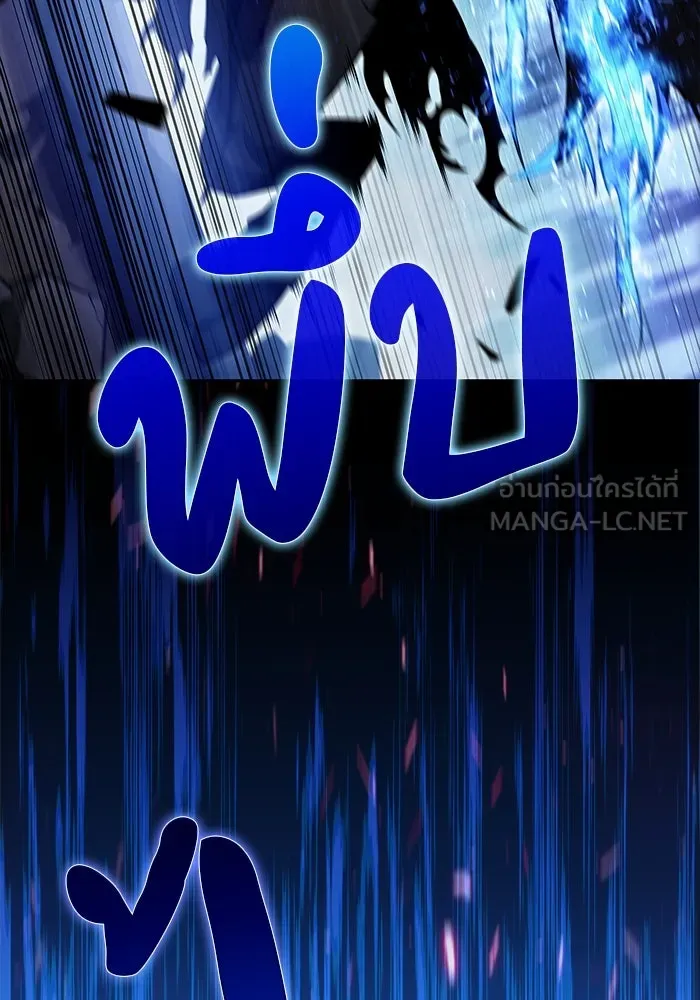 The Regressed Son of a Duke is an Assassin – ลูกชายคนเล็กของดยุกคือมือสังหาร Chap 73 - Next Chap 74