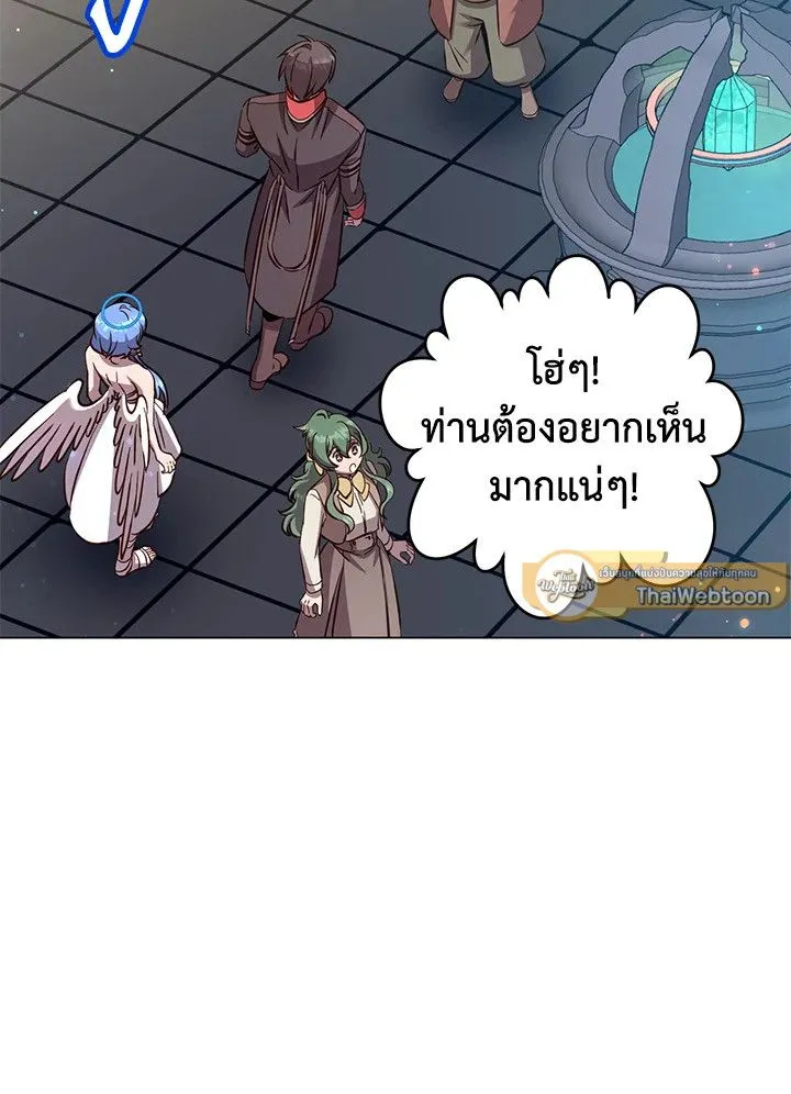 The Max Level Hero has Returned! Chap 178 - Next Chap 179