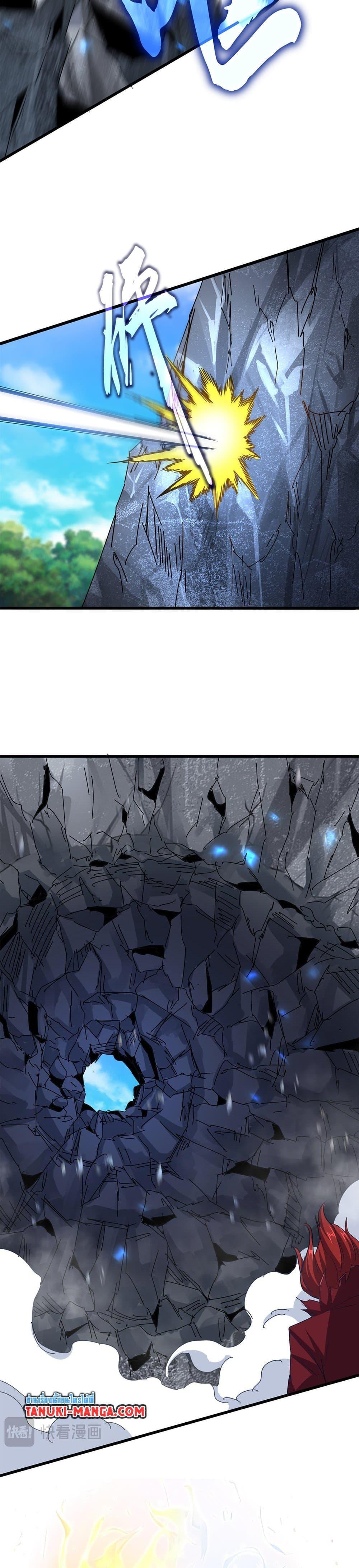 Magic Emperor Chap 645 - Next Chap 646