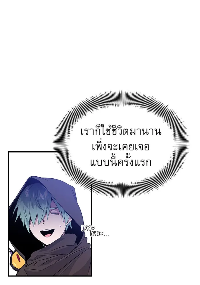 The Dark Magician Transmigrates After 66666 Years – จอมเวทเกิดใหม่ในรอบ 66666 ปี Chap 7 - Next Chap 8