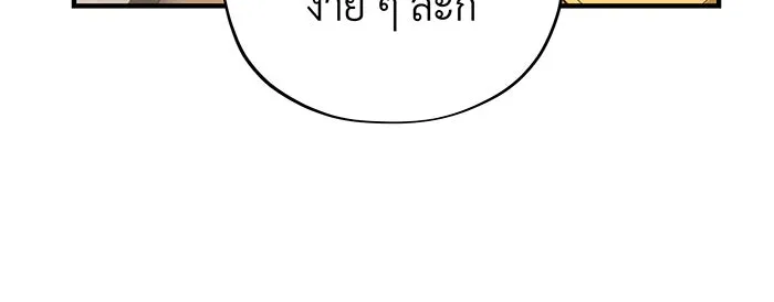 The Dark Magician Transmigrates After 66666 Years – จอมเวทเกิดใหม่ในรอบ 66666 ปี Chap 120 - Next Chap 121