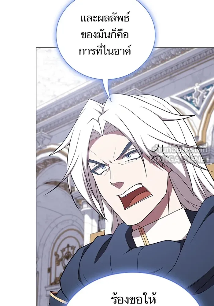 The Tutorial Tower of the Advanced Player – ผู้เล่นขั้นเทพแห่งหอคอยฝึกสอน Chap 175 - Next Chap 176