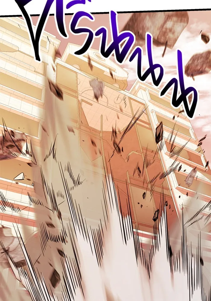 I Obtained a Mythic Item – พลิกชะตาคว้าไอเทมระดับเทพ Chap 118 - Next Chap 119