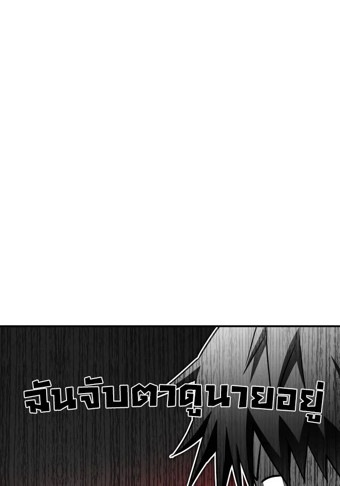 Superhuman Battlefield Chap 99 - Next Chap 100