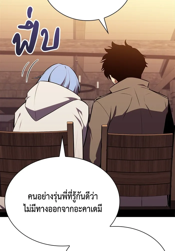 The Regressed Son of a Duke is an Assassin – ลูกชายคนเล็กของดยุกคือมือสังหาร Chap 32 - Next Chap 33